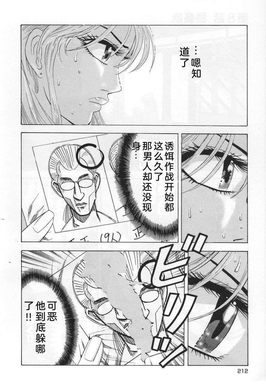 第212页