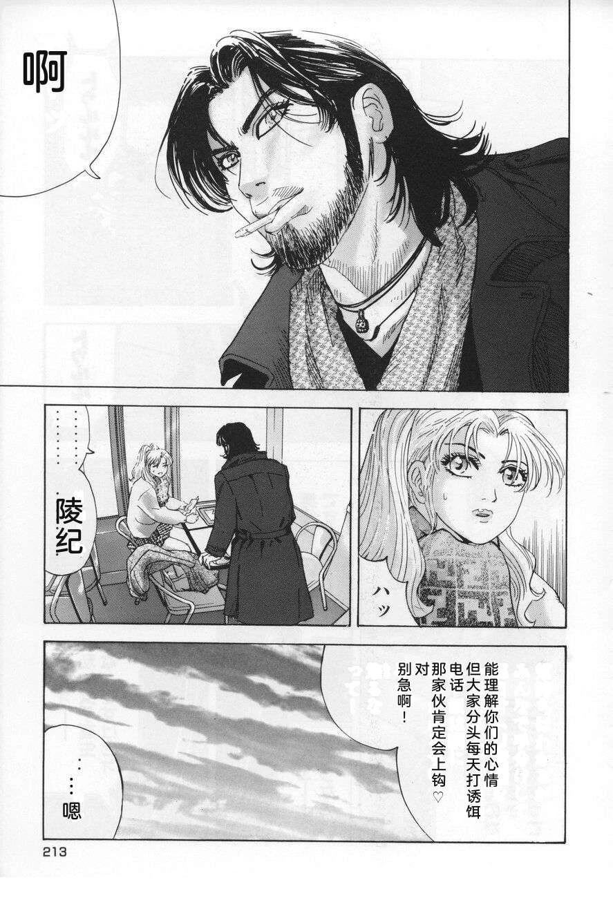 第213页