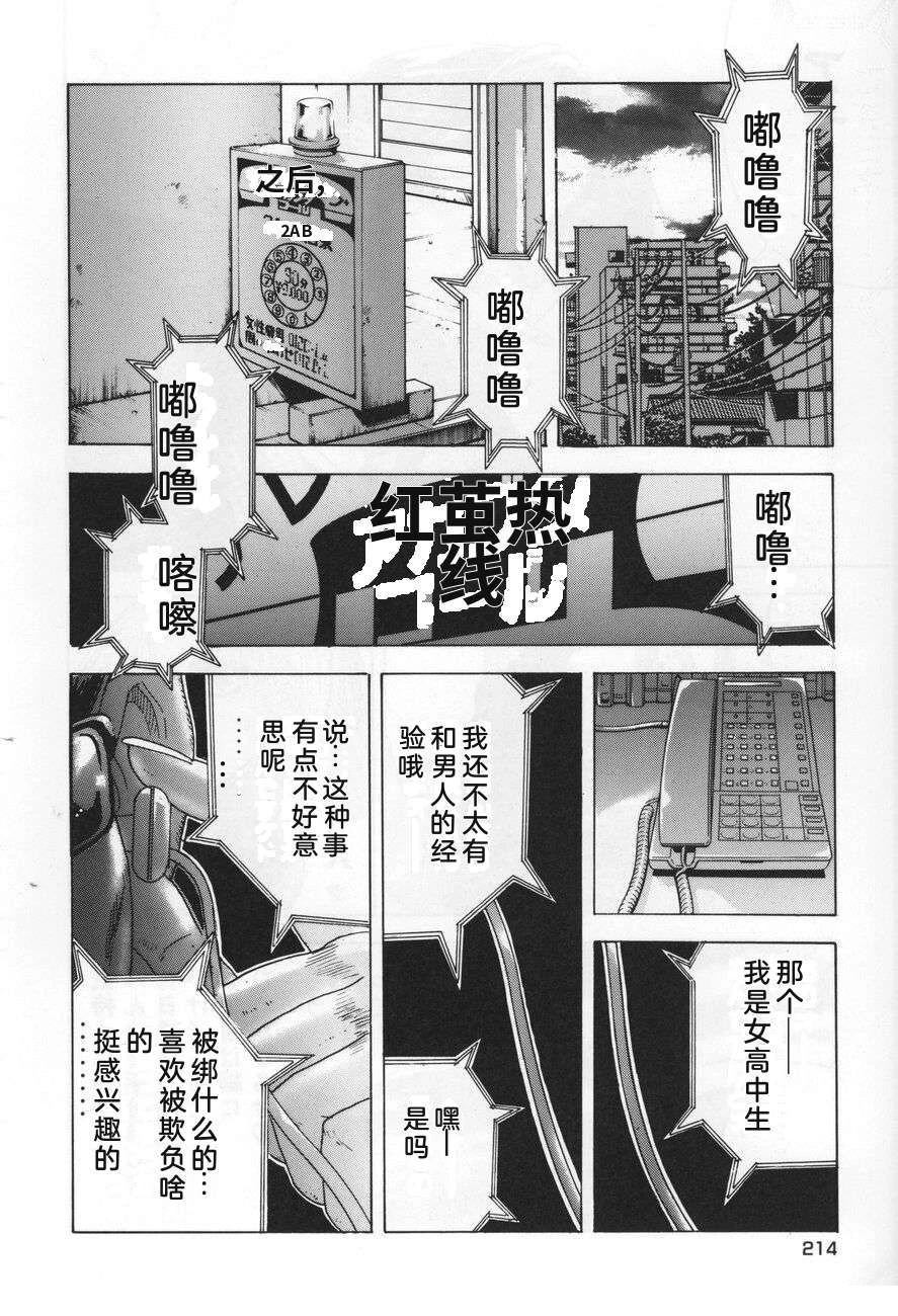 第214页