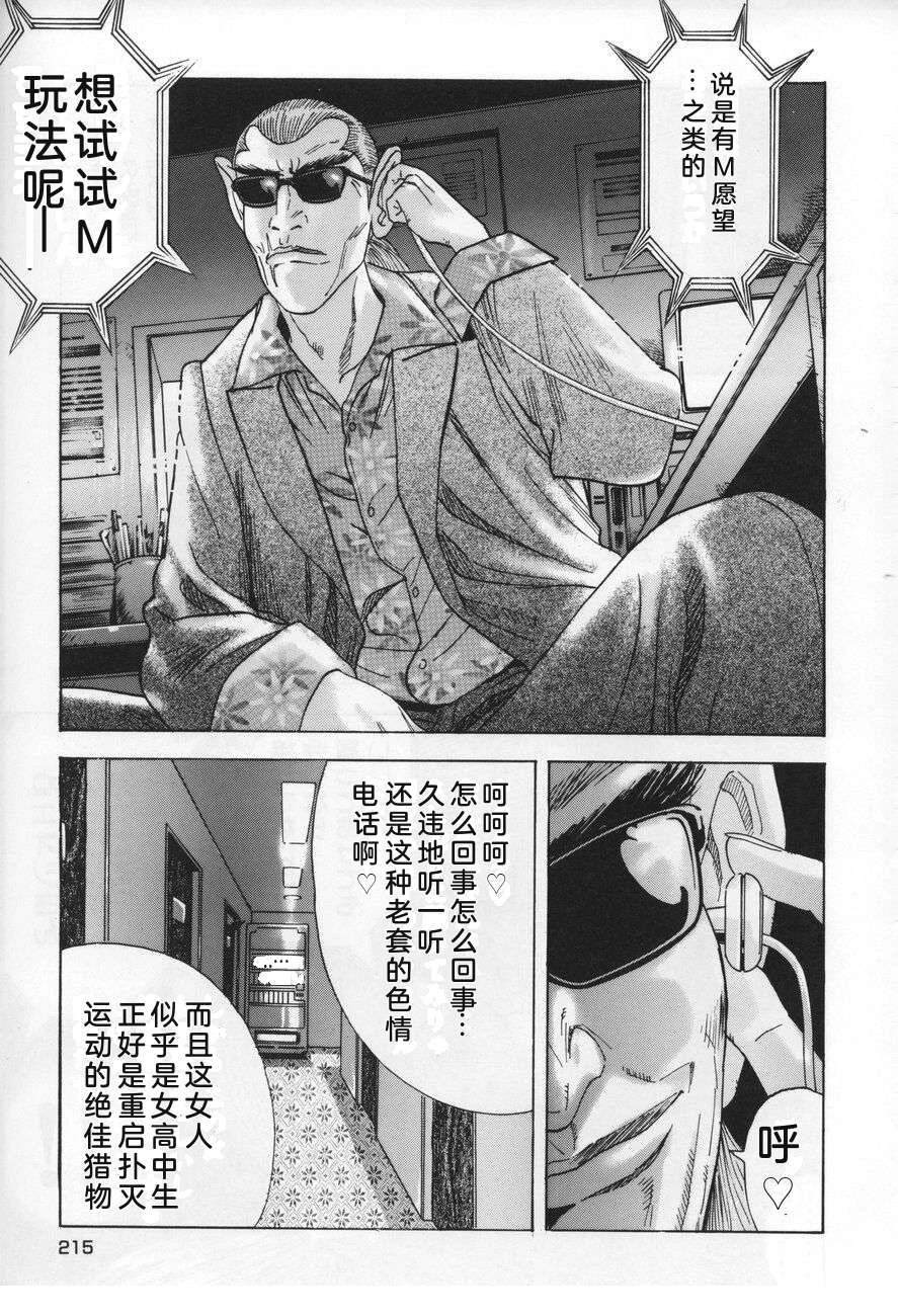 第215页