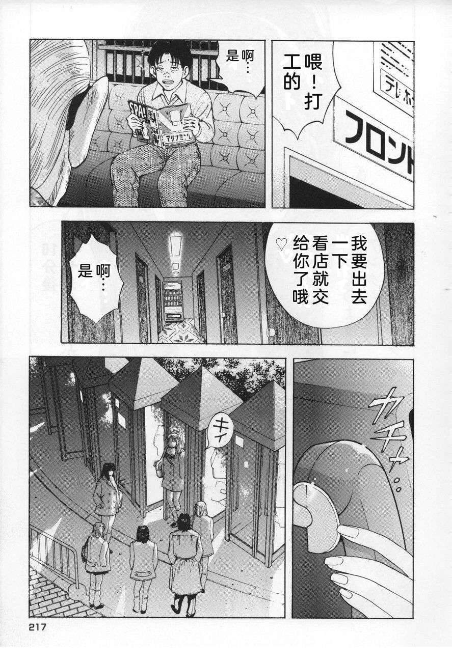 第217页