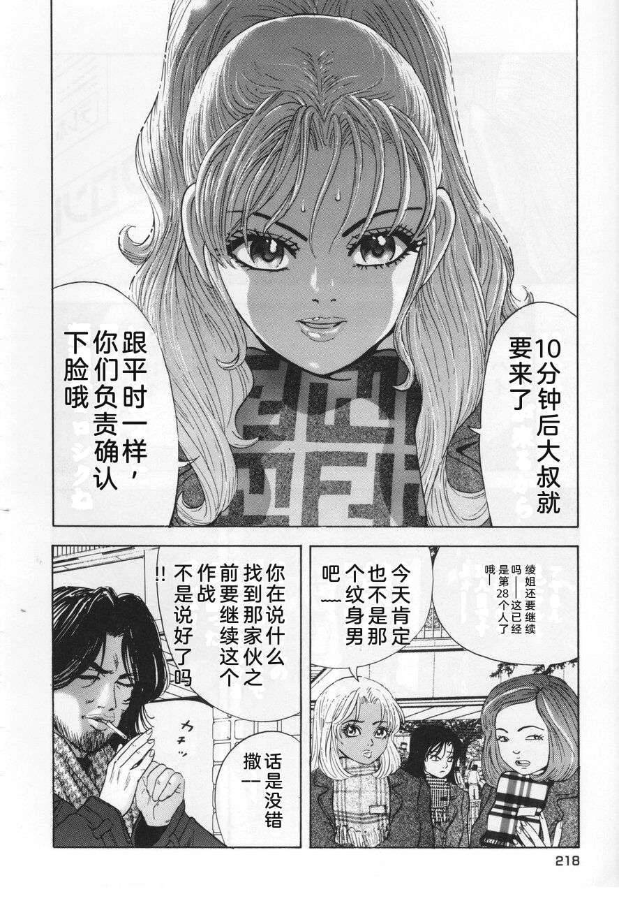 第218页