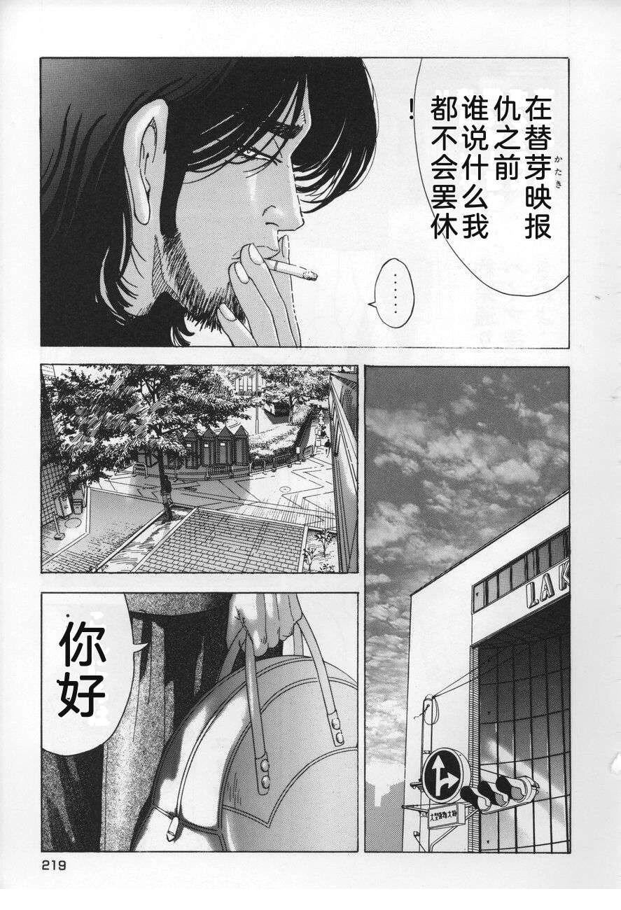 第219页
