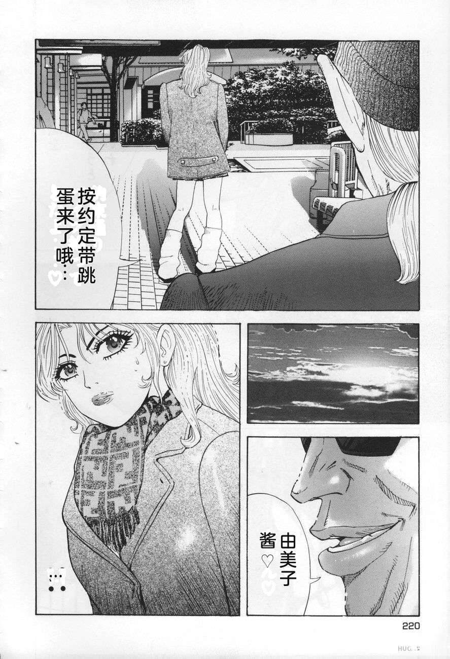第220页