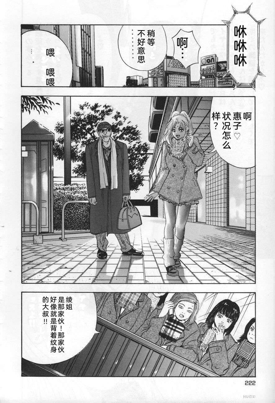 第222页