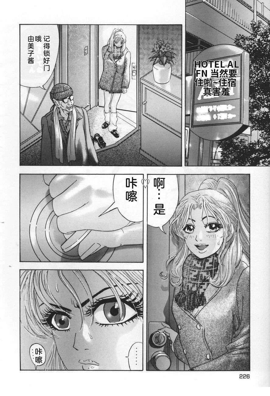 第226页