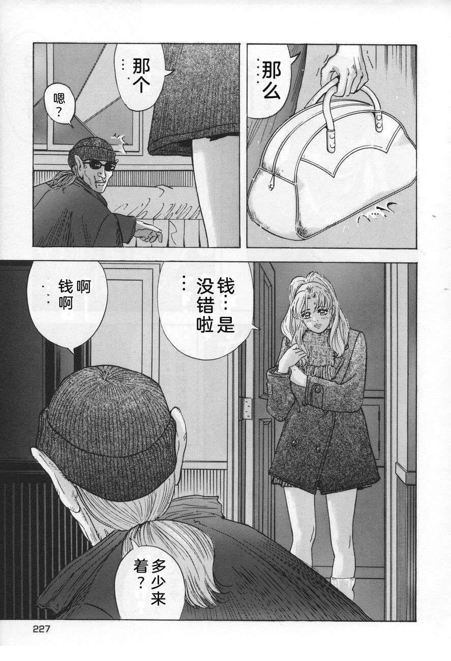 第227页