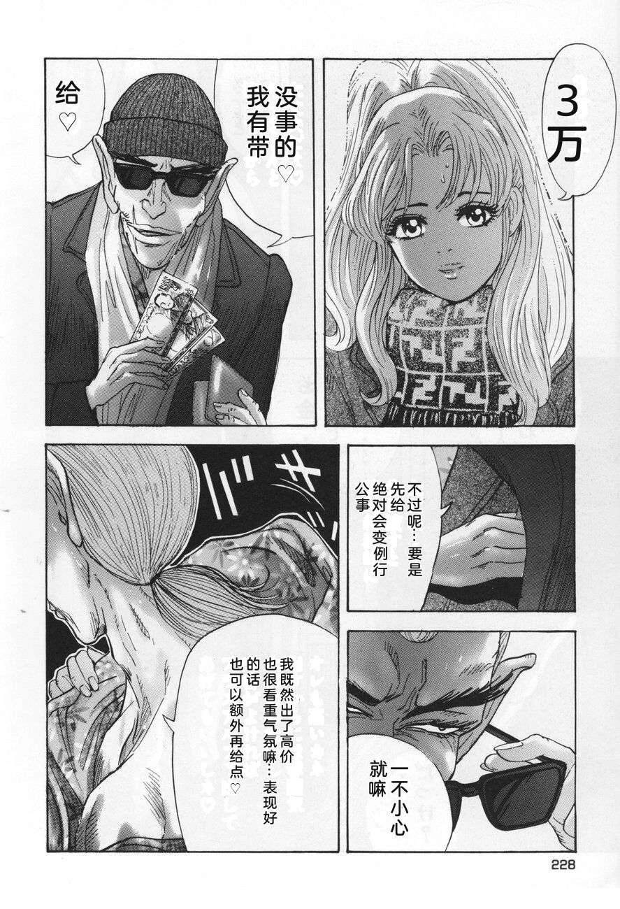 第228页