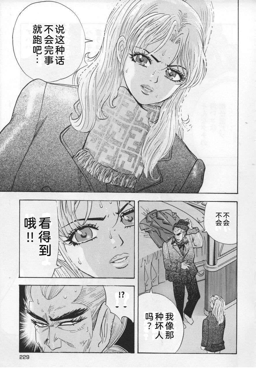 第229页