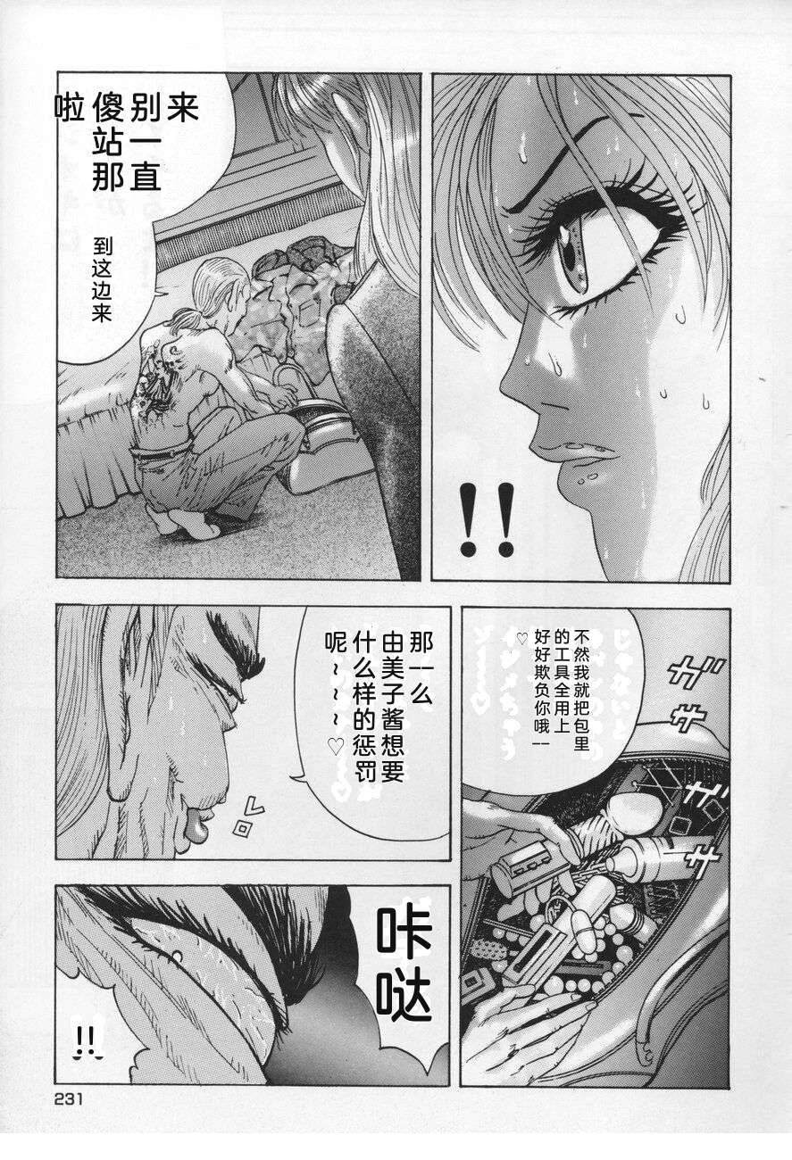 第231页