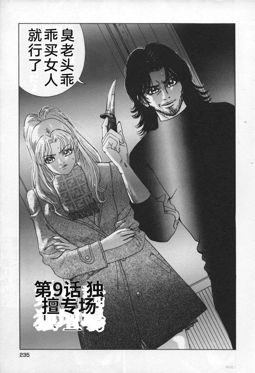 第235页