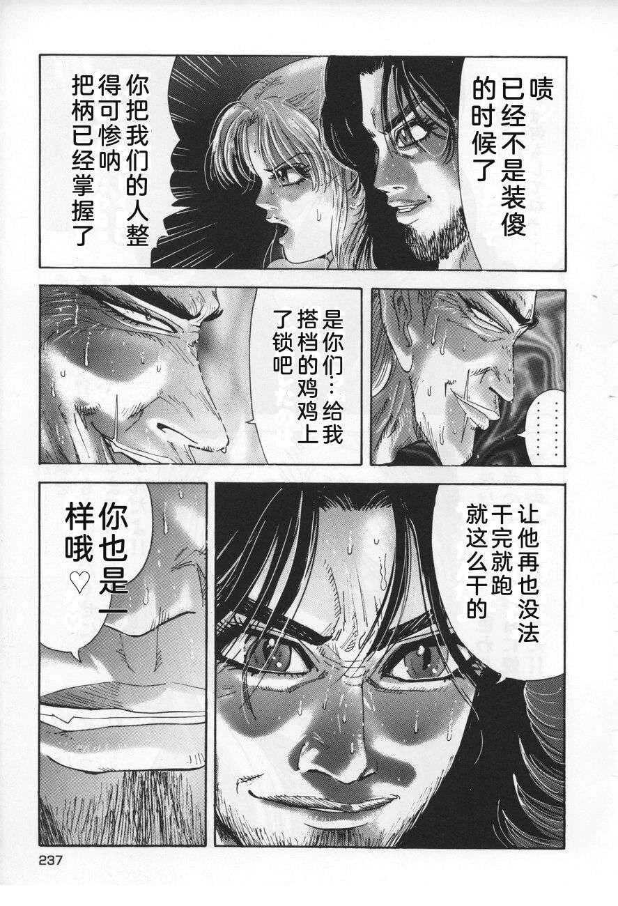 第237页