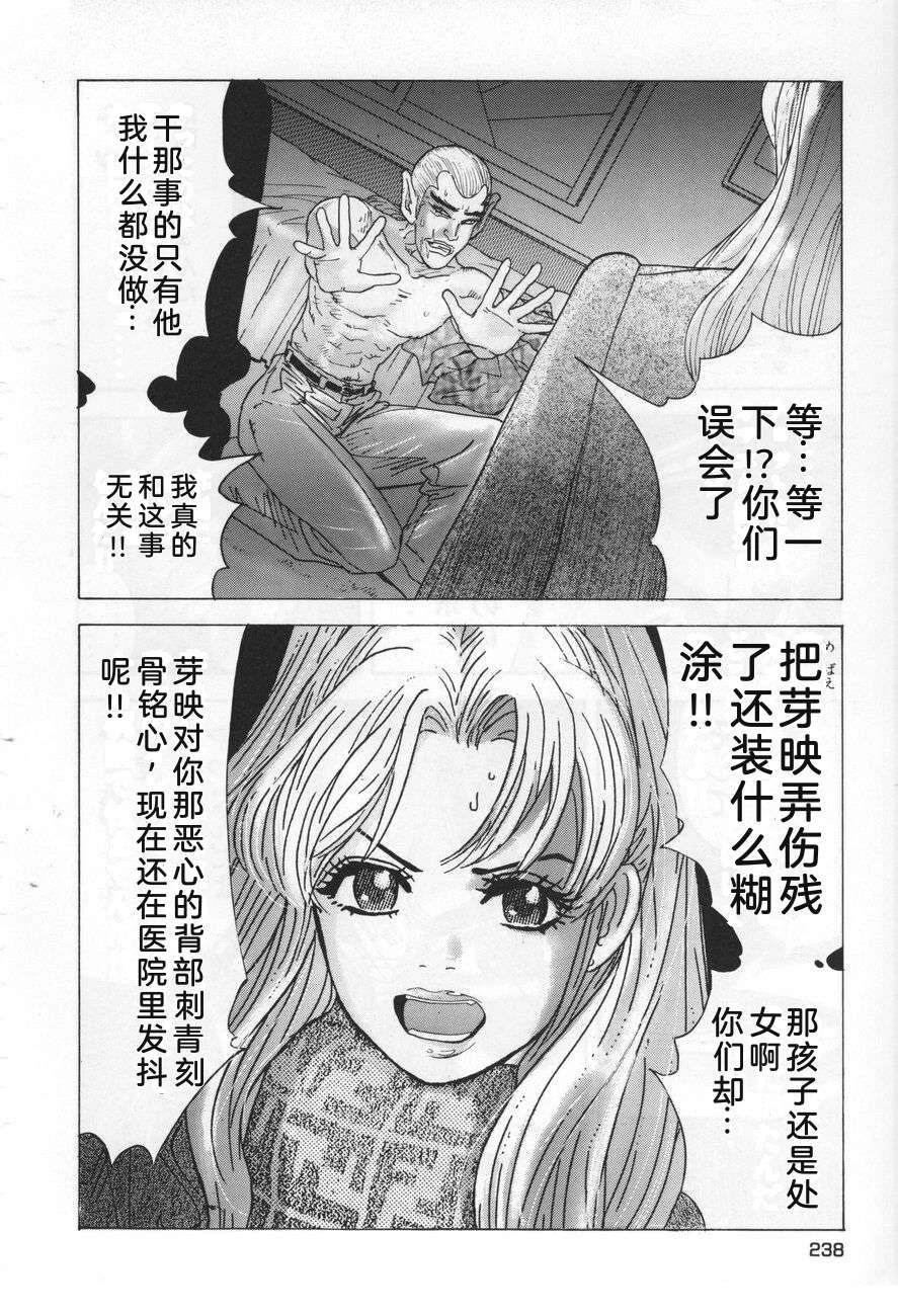 第238页