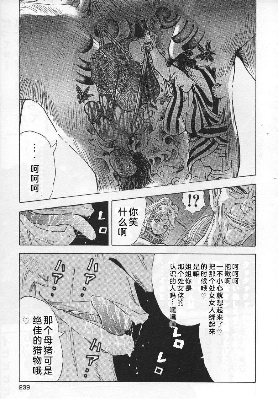 第239页