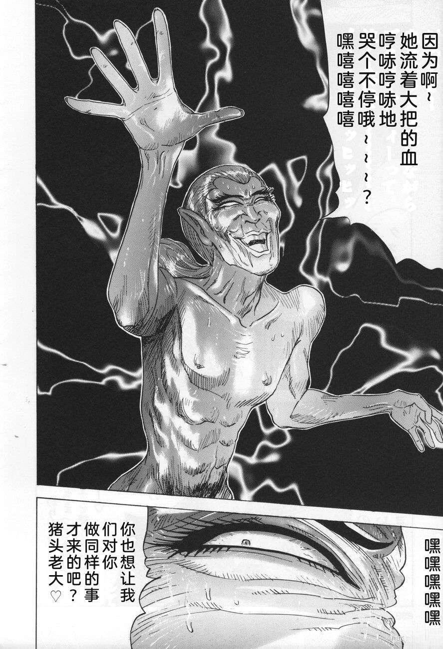 第240页