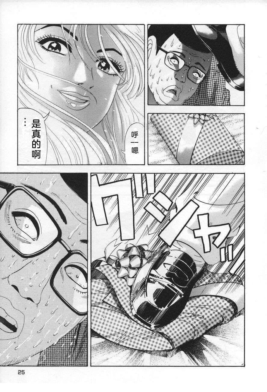 第25页