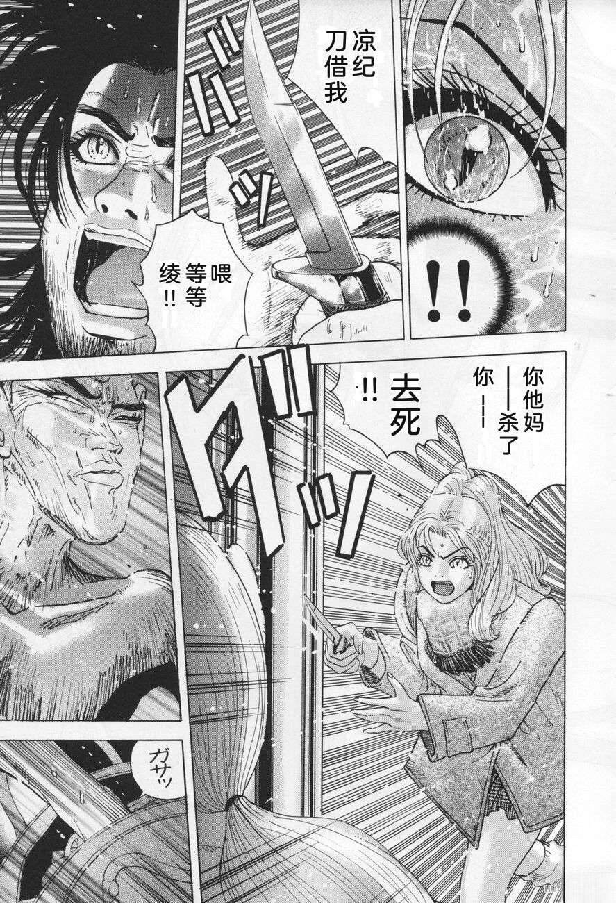 第241页