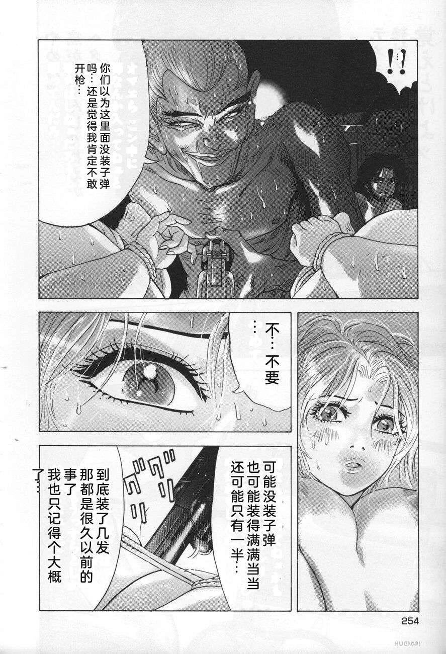 第254页