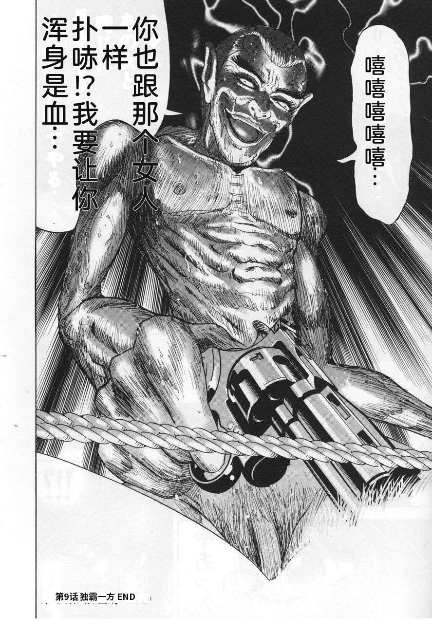 第256页