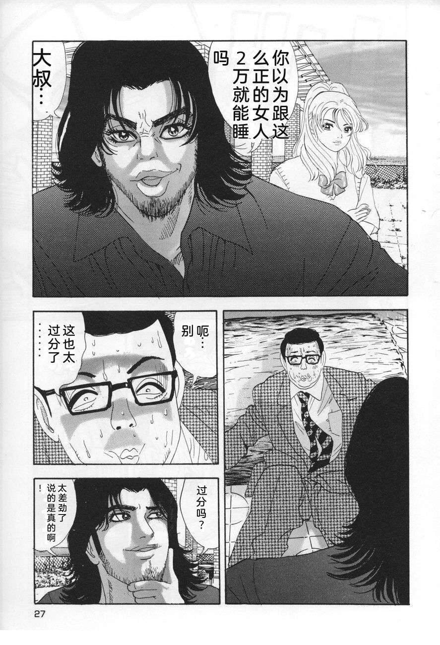 第27页