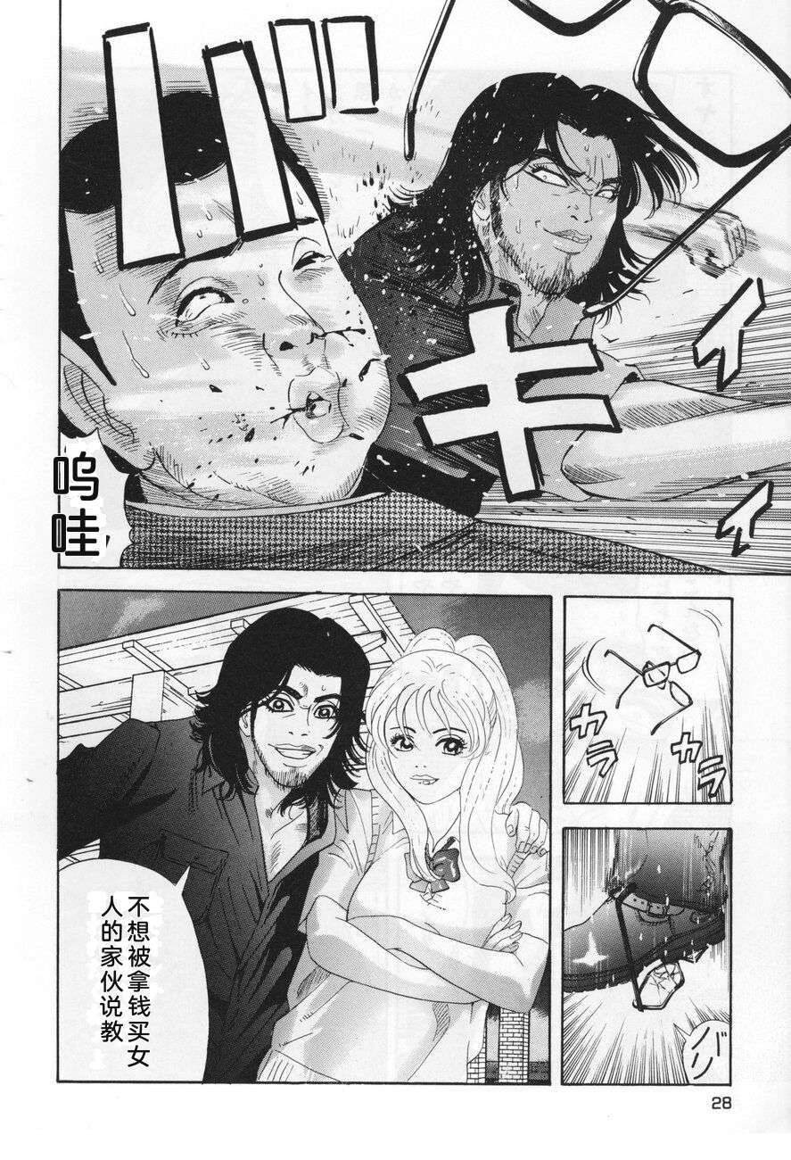 第28页