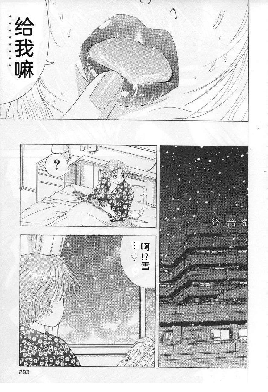 第293页