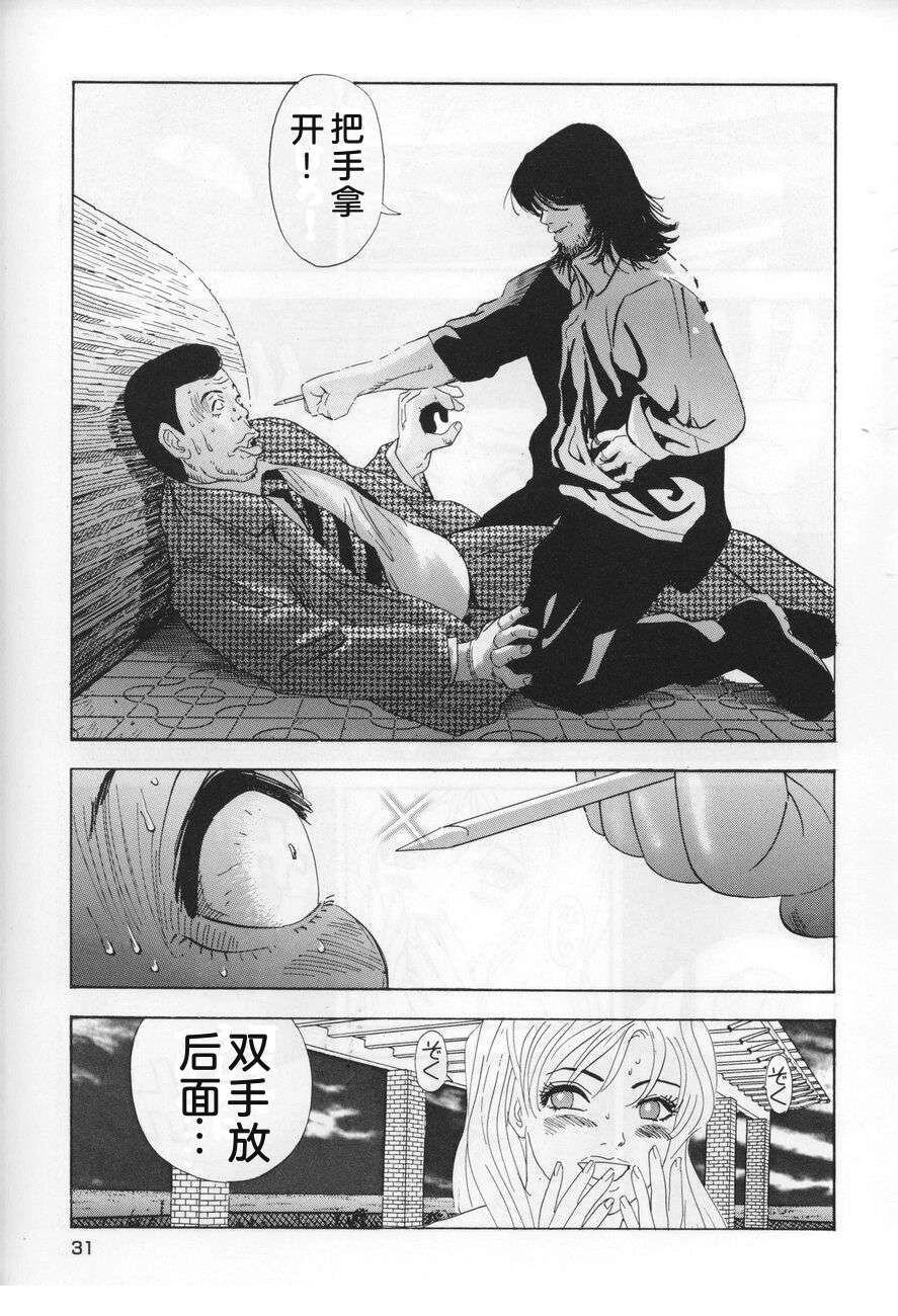 第31页