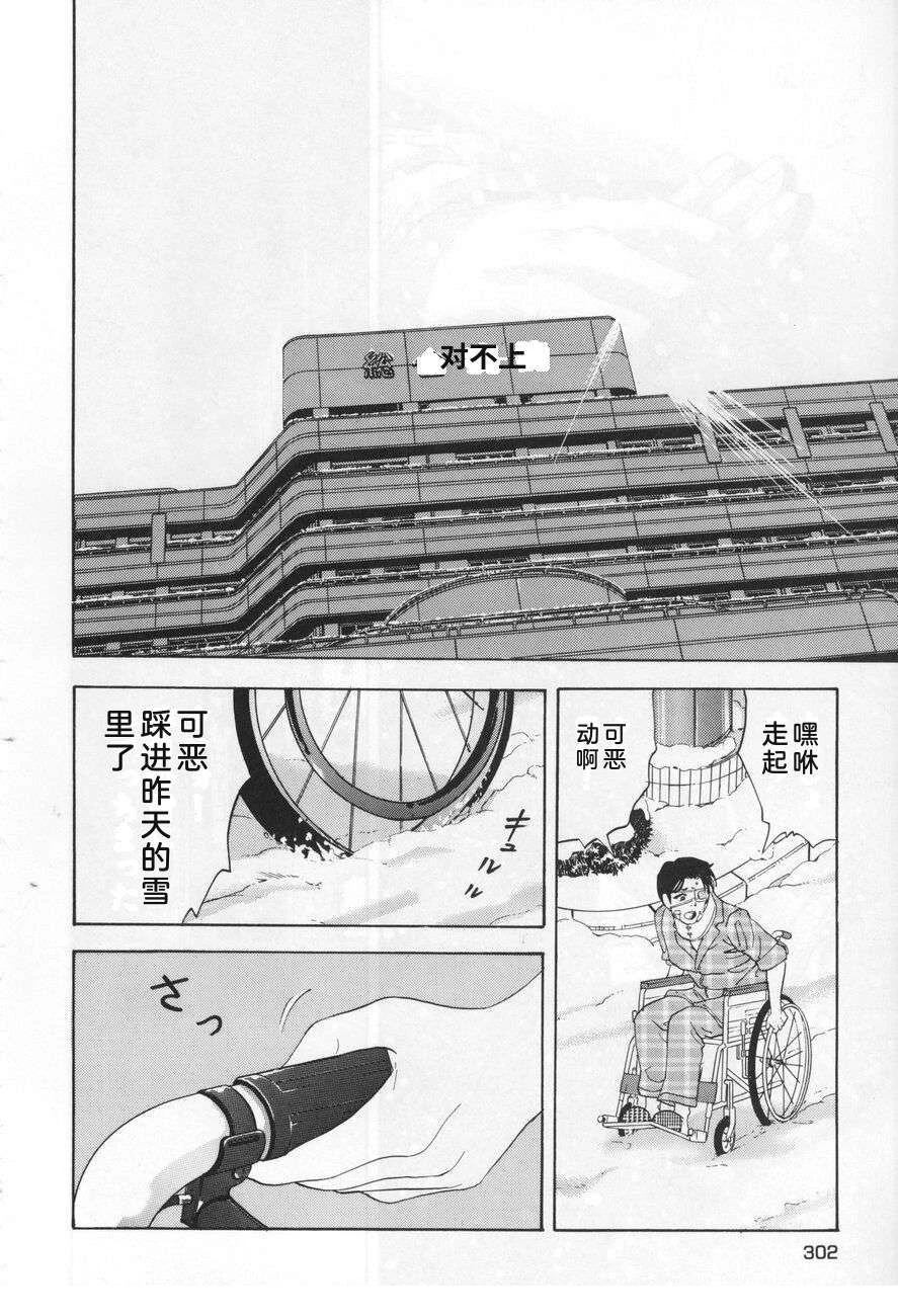 第302页