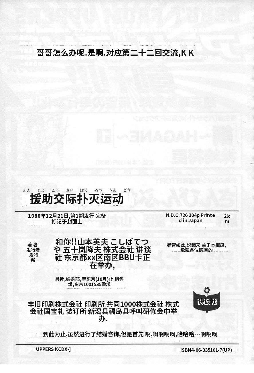 第305页