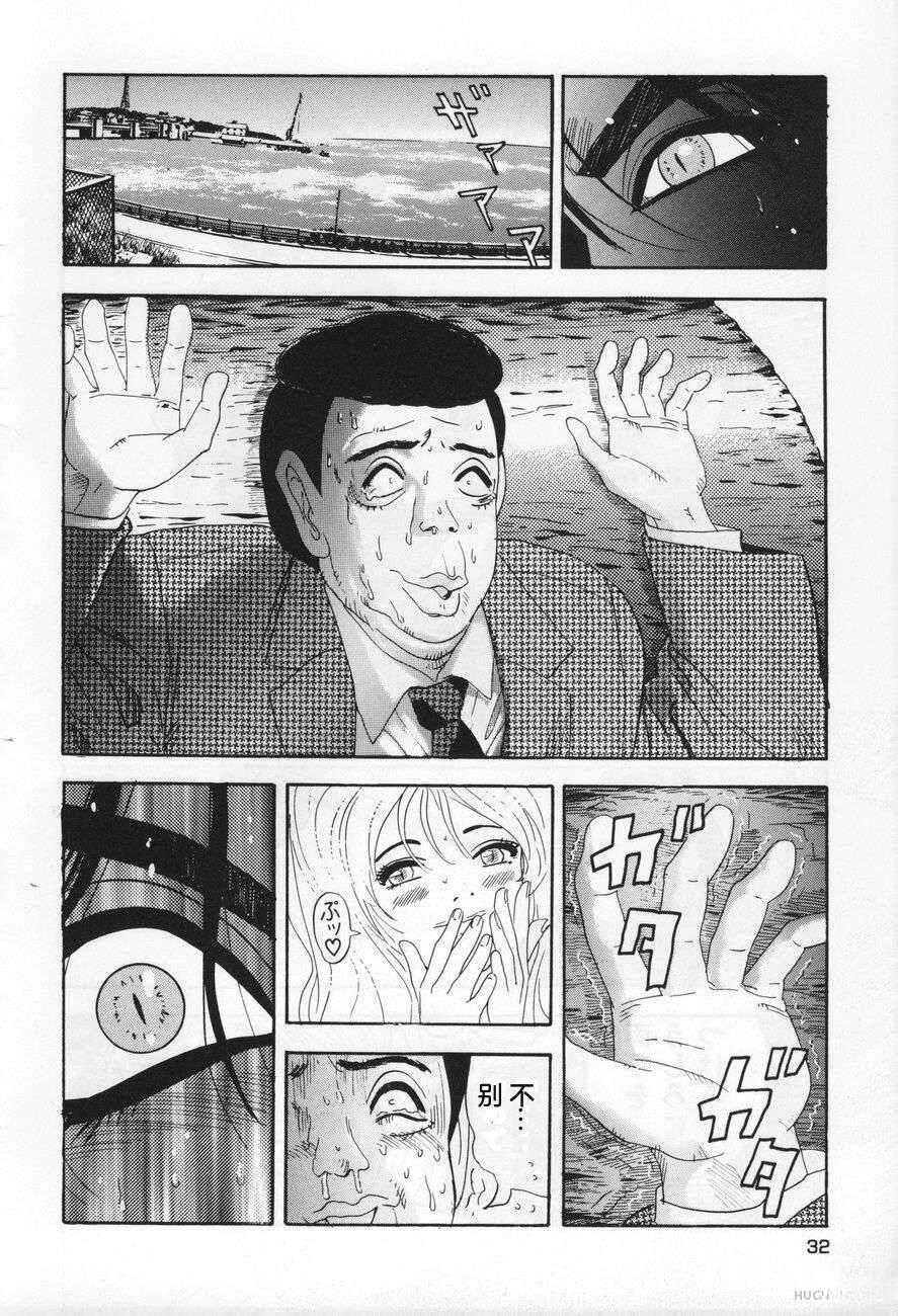 第32页