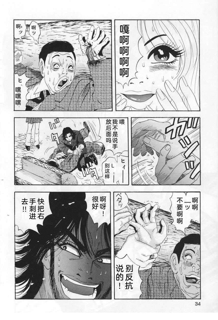 第34页