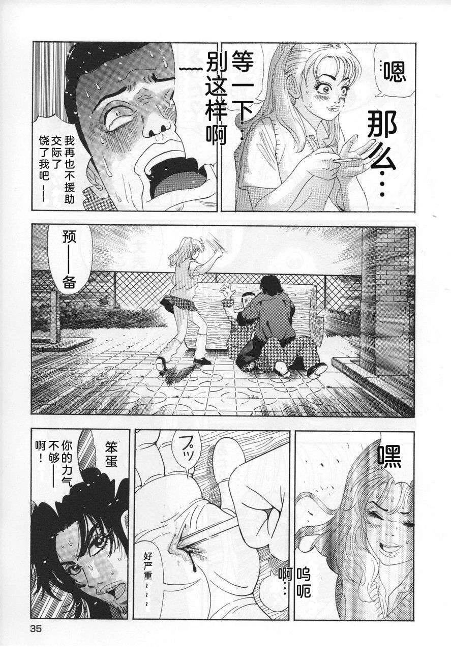 第35页