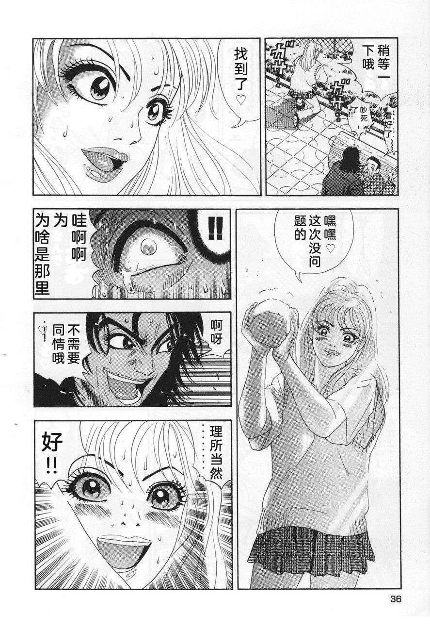 第36页