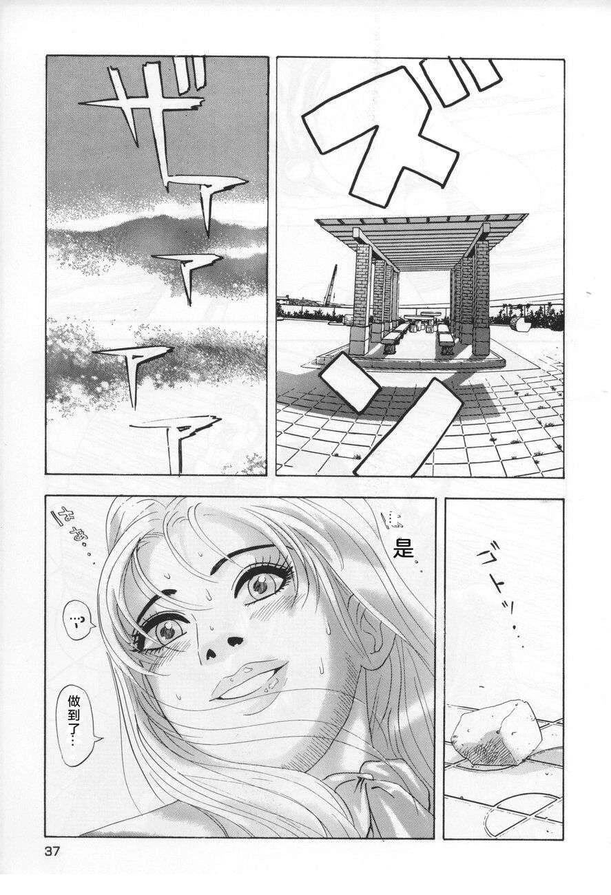 第37页