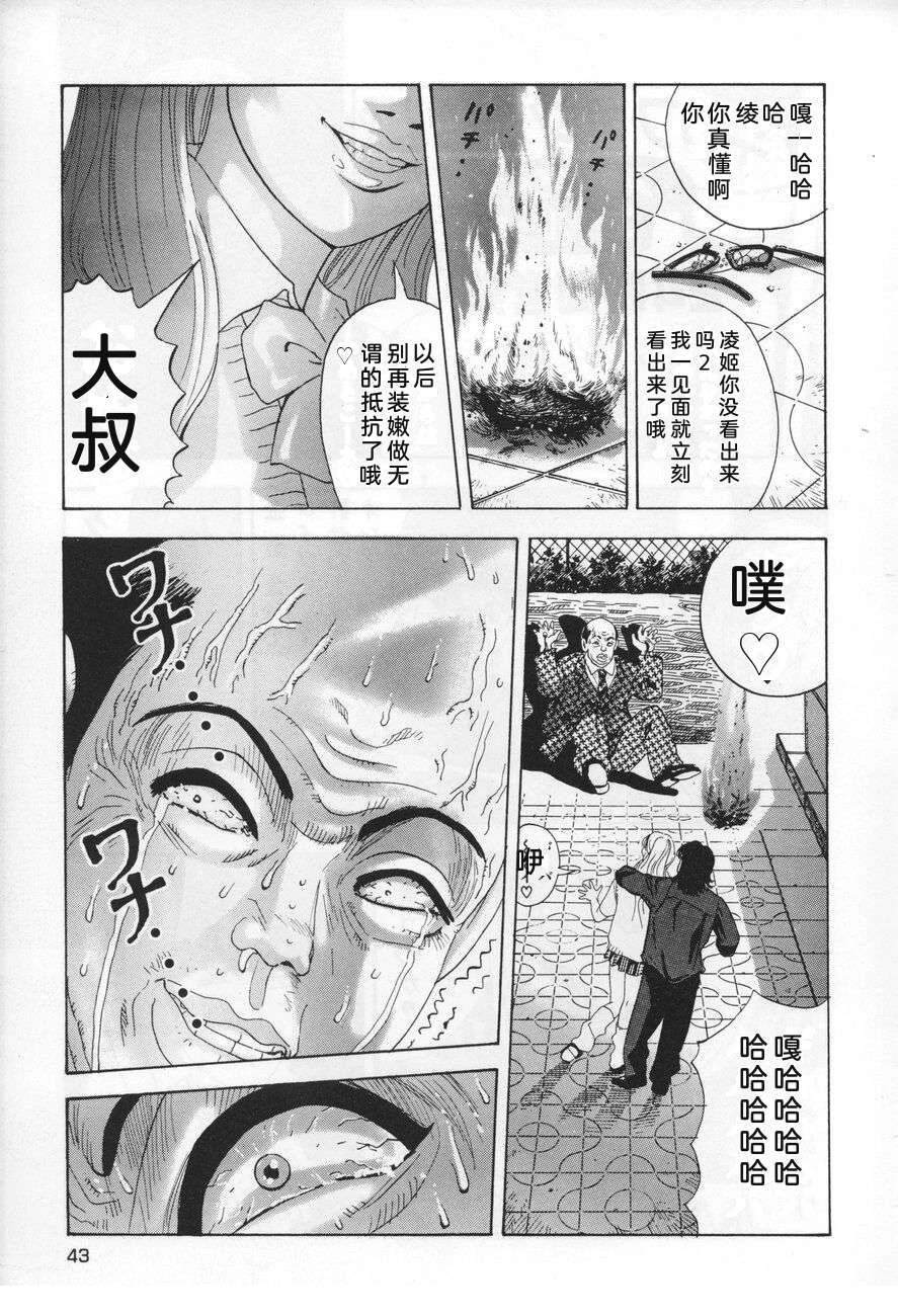 第43页
