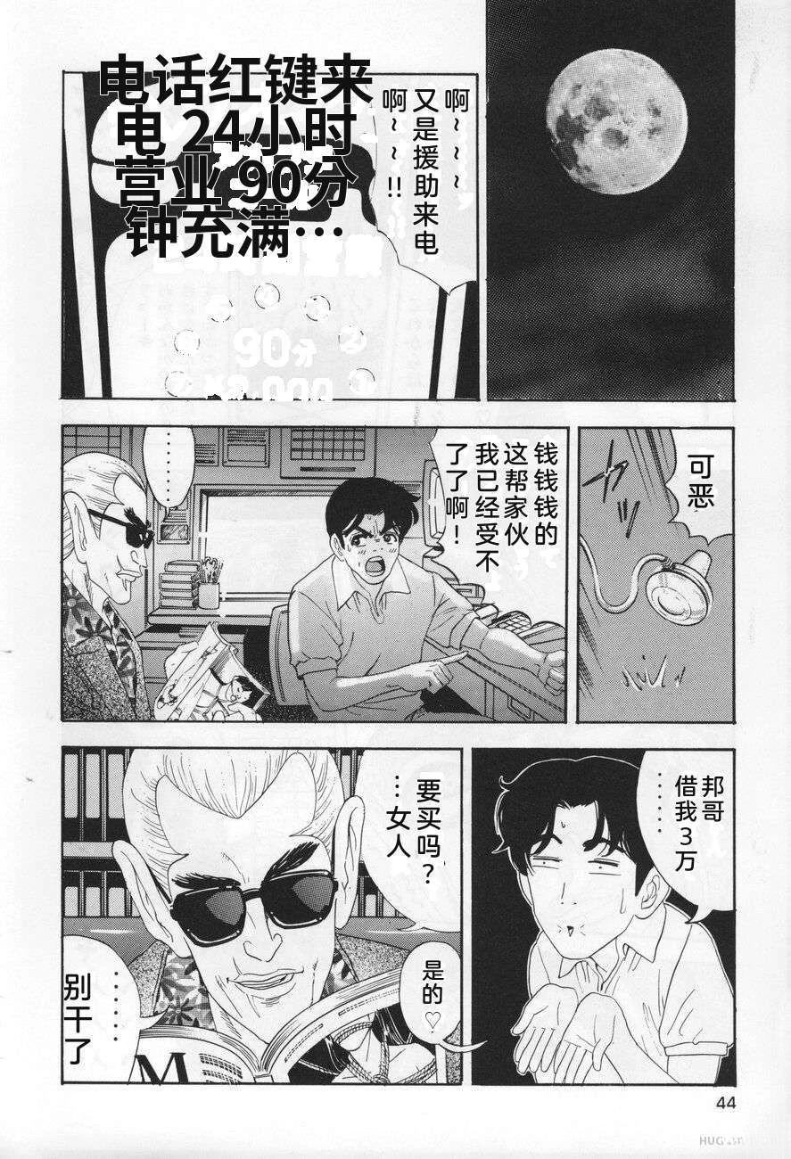 第44页