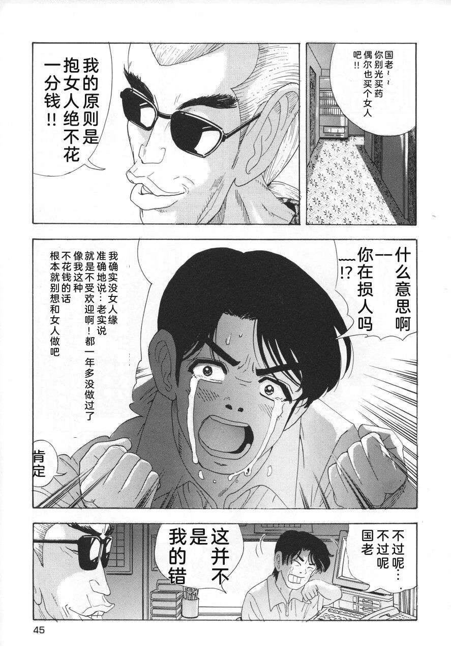 第45页