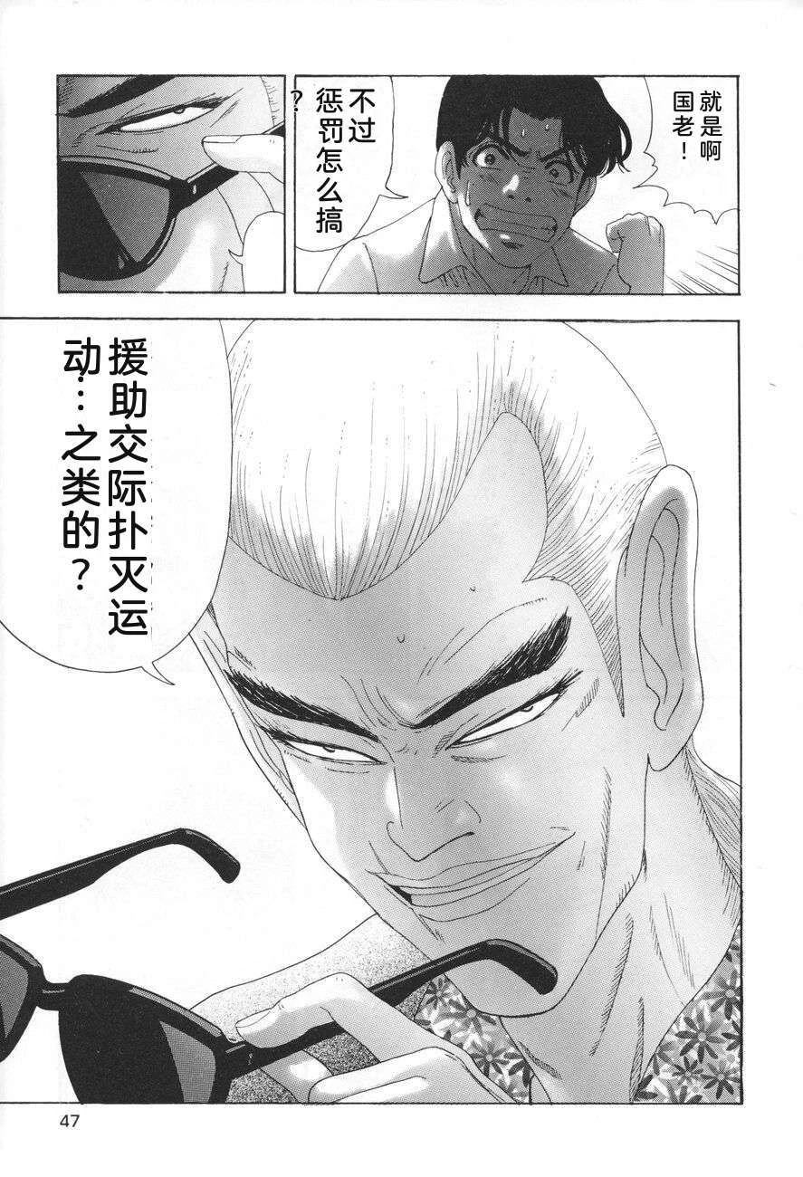 第47页