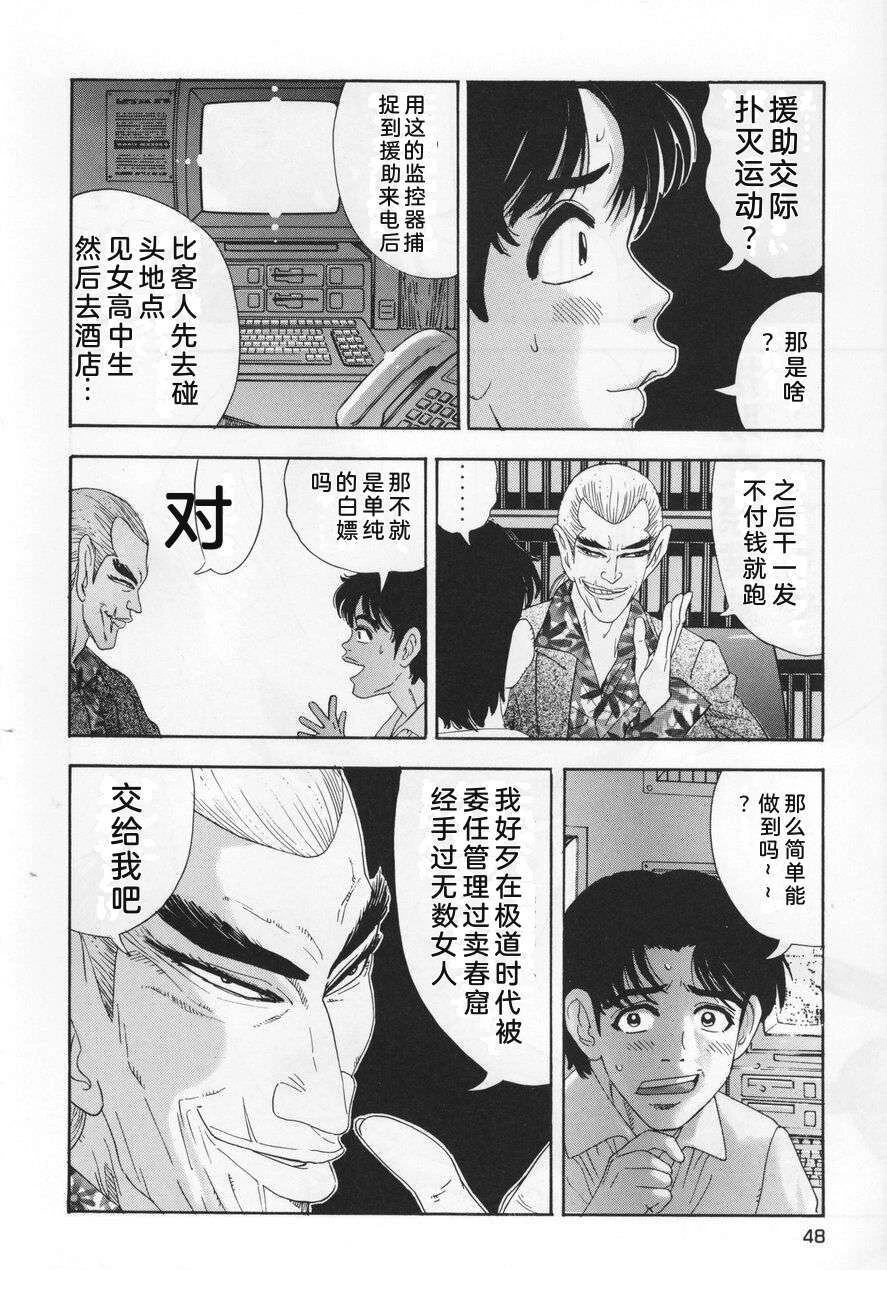 第48页