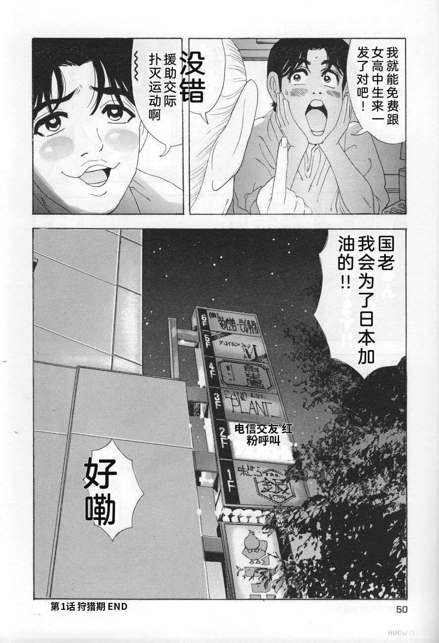 第50页
