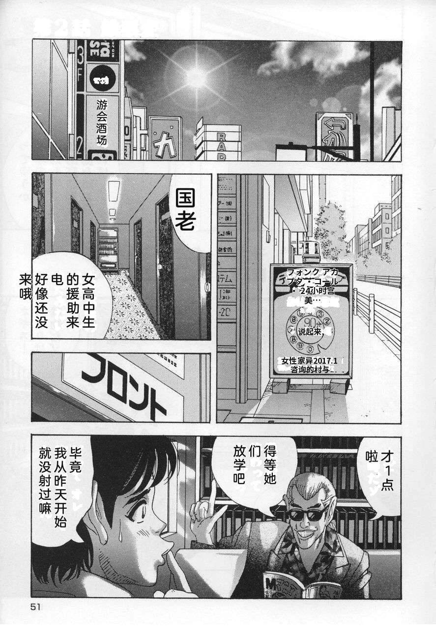 第51页