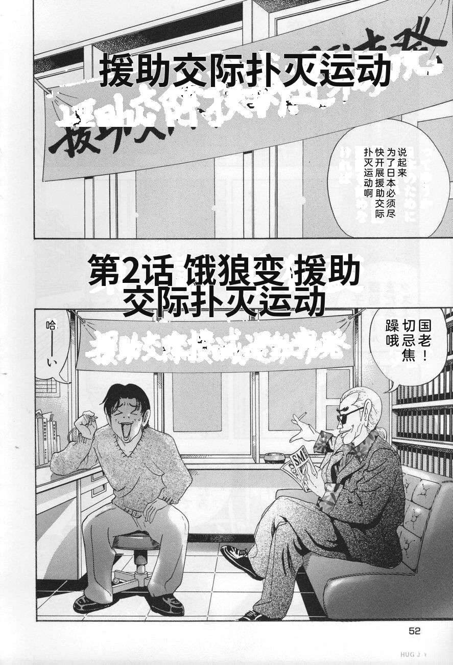 第52页