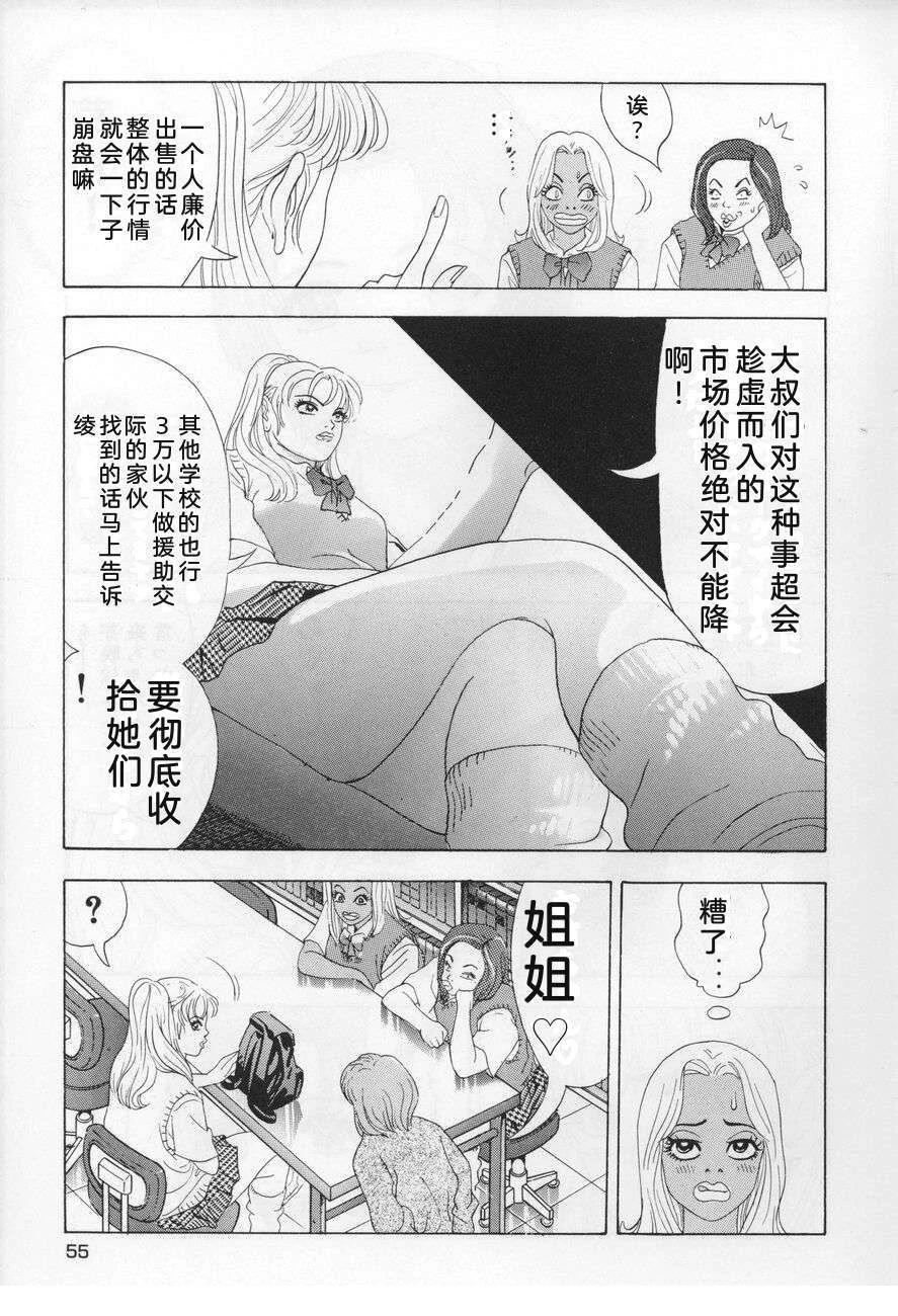 第55页