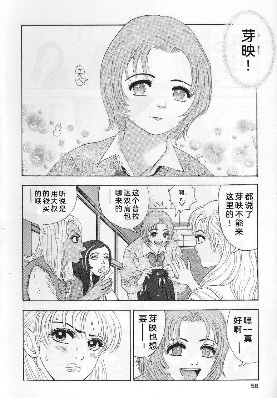第56页