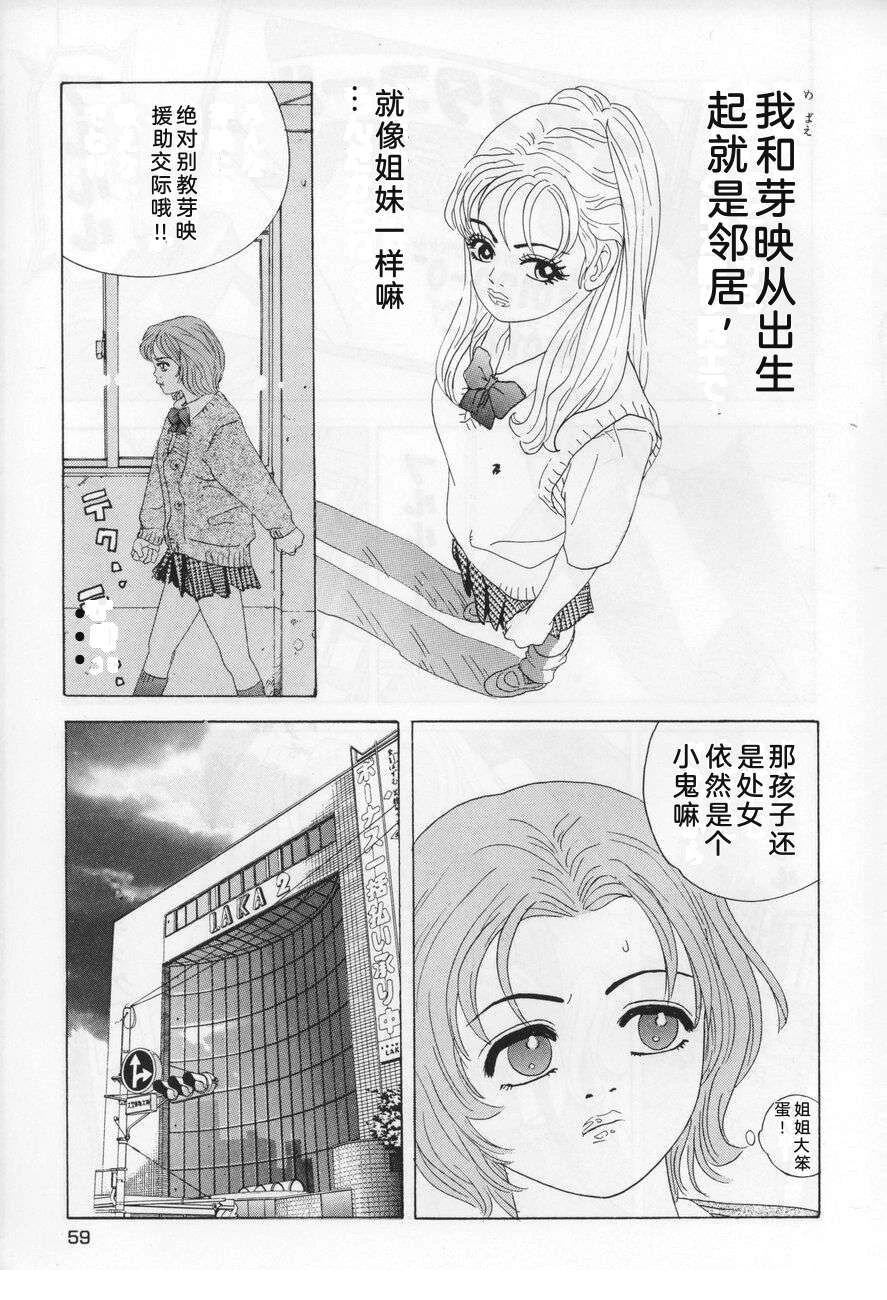 第59页