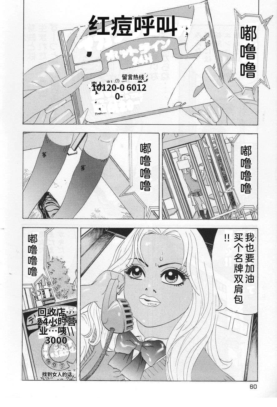 第60页
