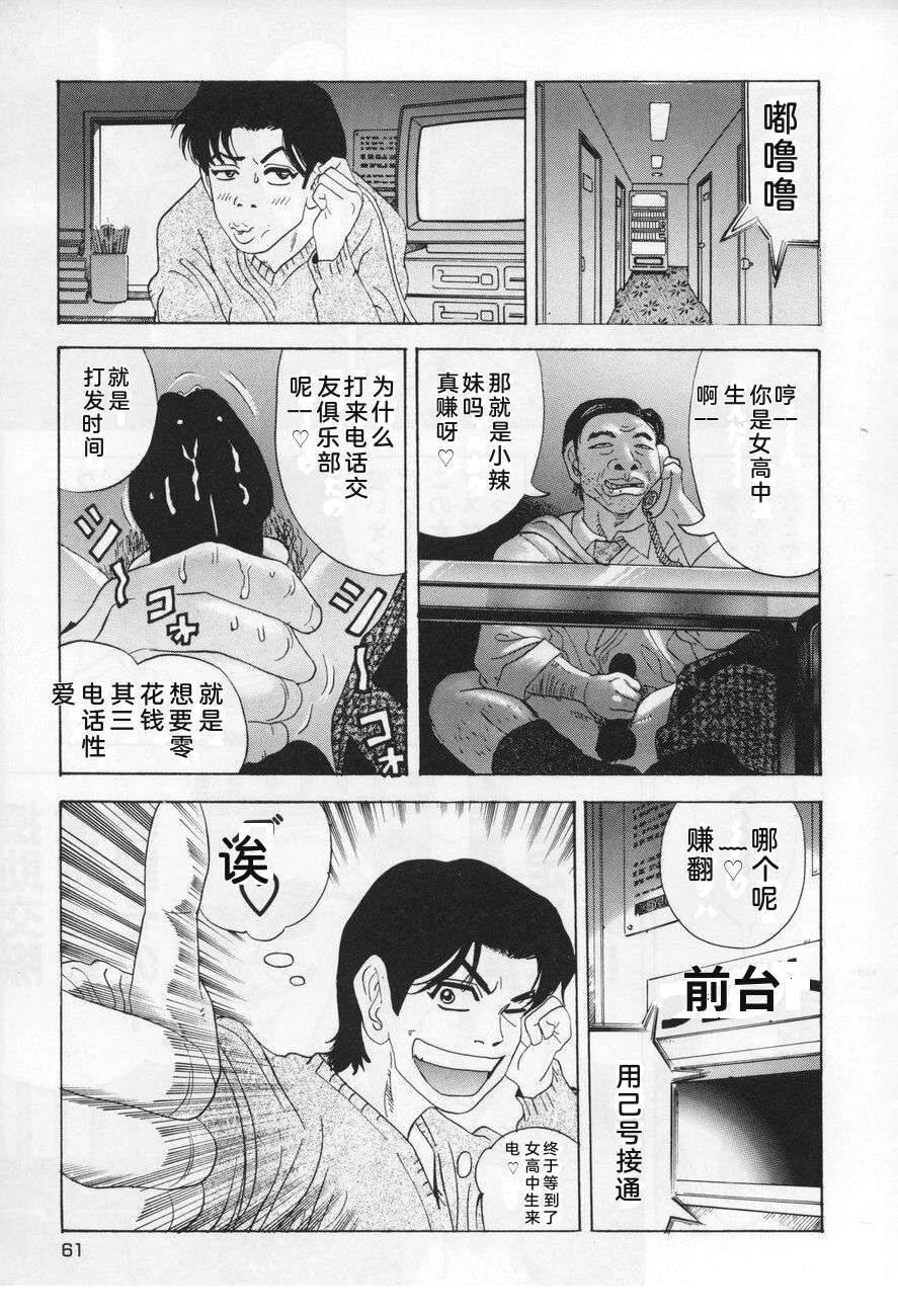第61页
