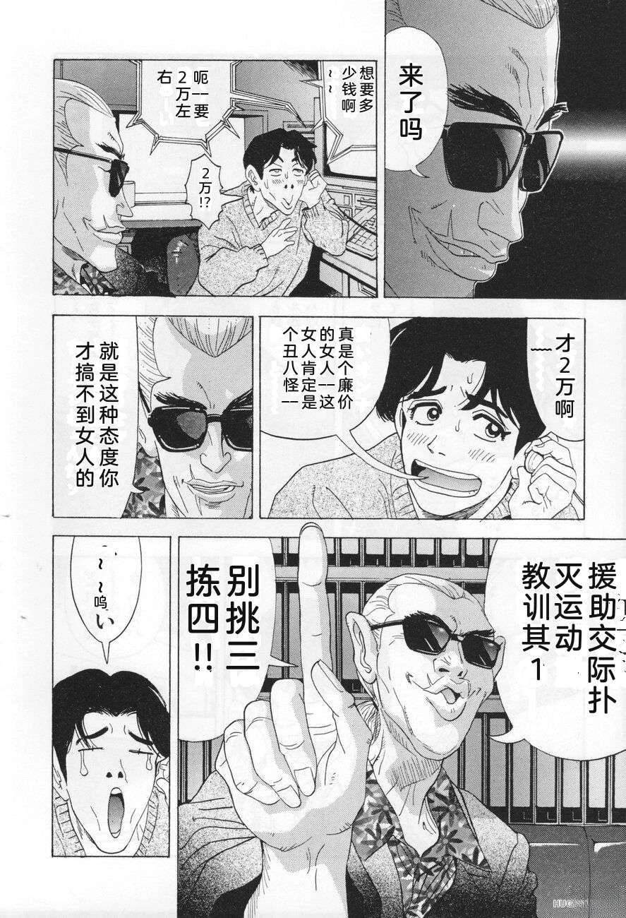 第62页