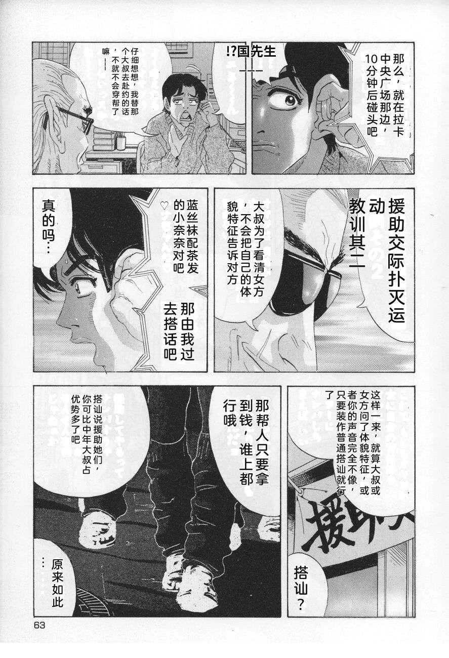 第63页