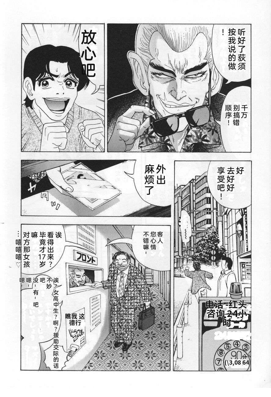第64页